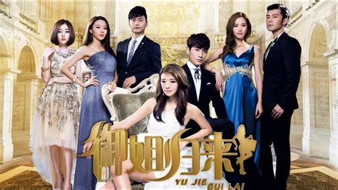 royal sister returns the rhapsody of a summer dream top-up mudah pilihan terbaik wawasan baru image 3